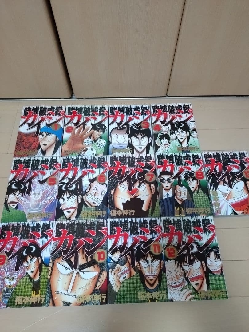 カイジ　49冊セット