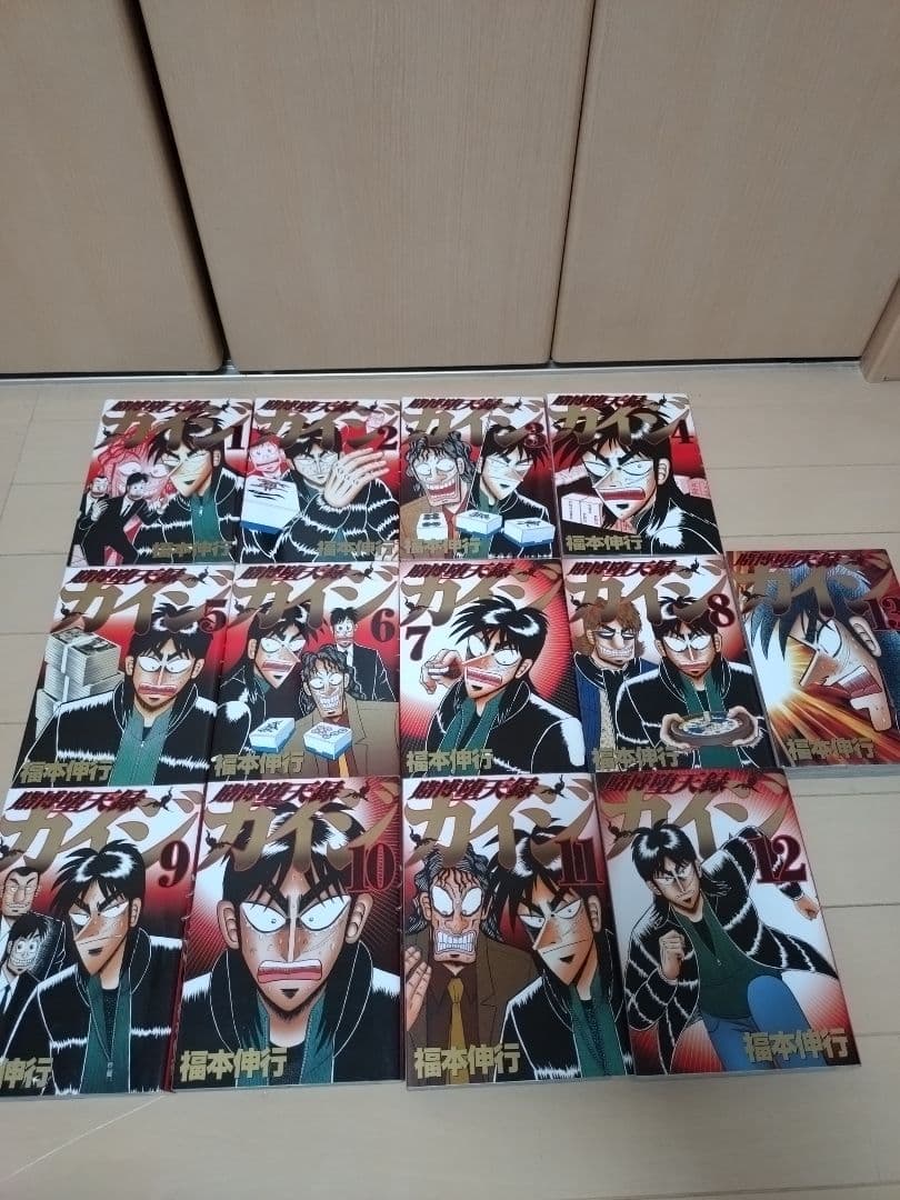 カイジ　49冊セット