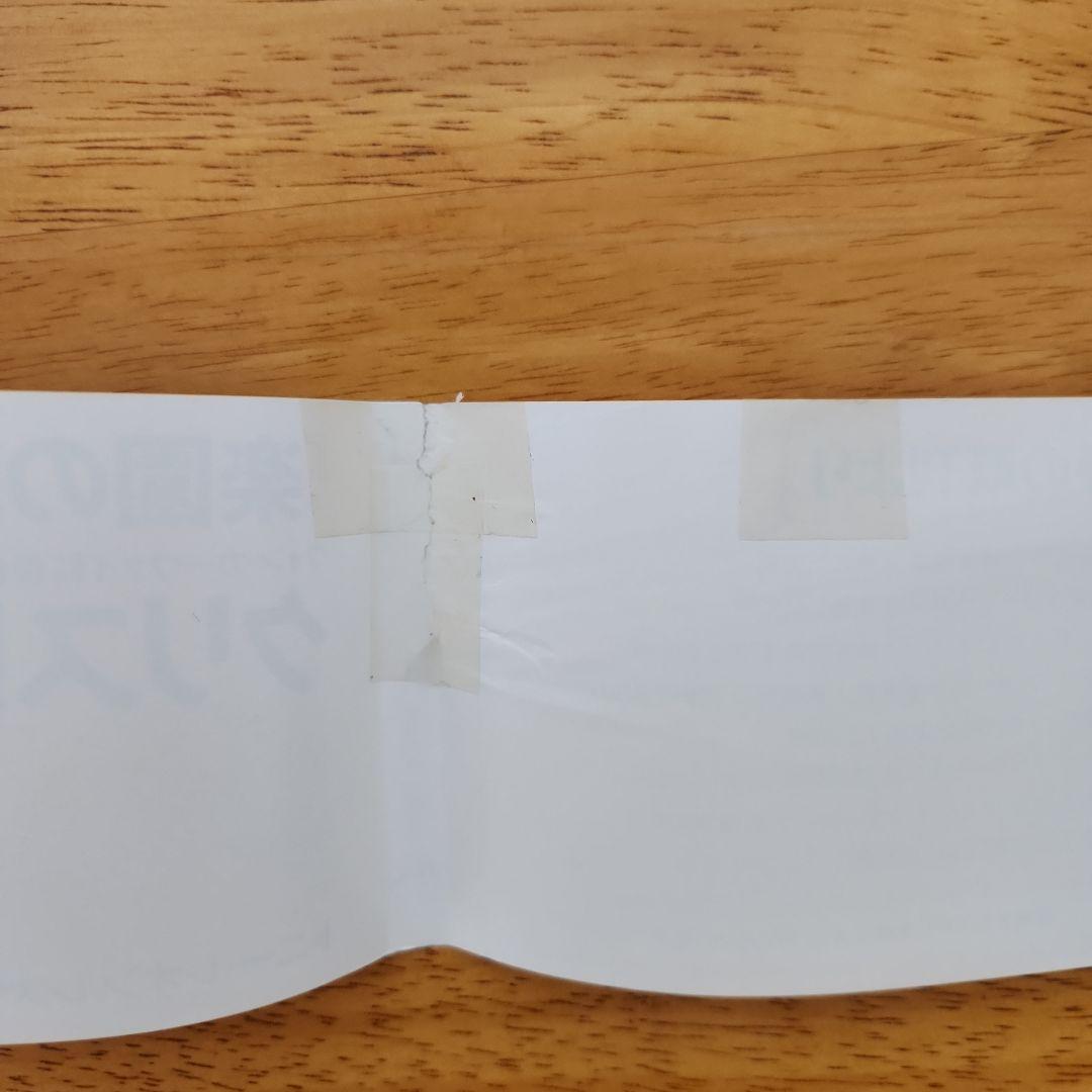 BACKLIT BY THE MOON クリストファー・ドイル写真集