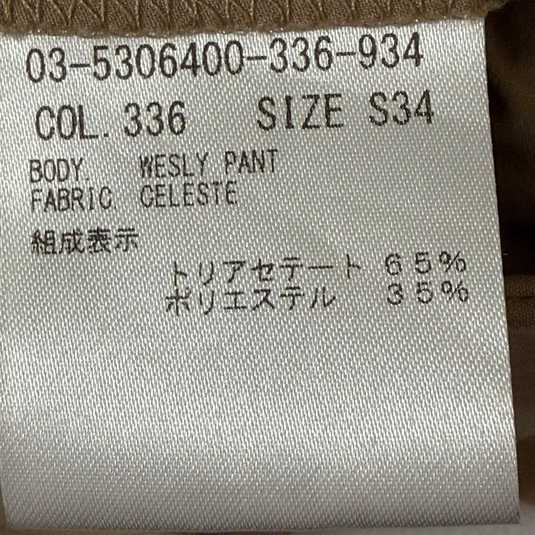 セオリーリュクス 25AW WESLY PANT 洗える ワイドフレア XS