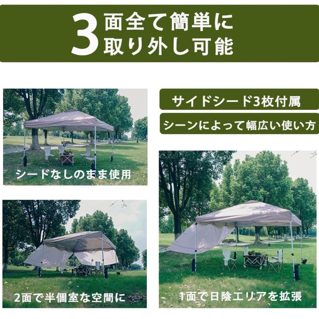 タープテント センターロック 3段階調節 組立簡単 2.5x2.5m