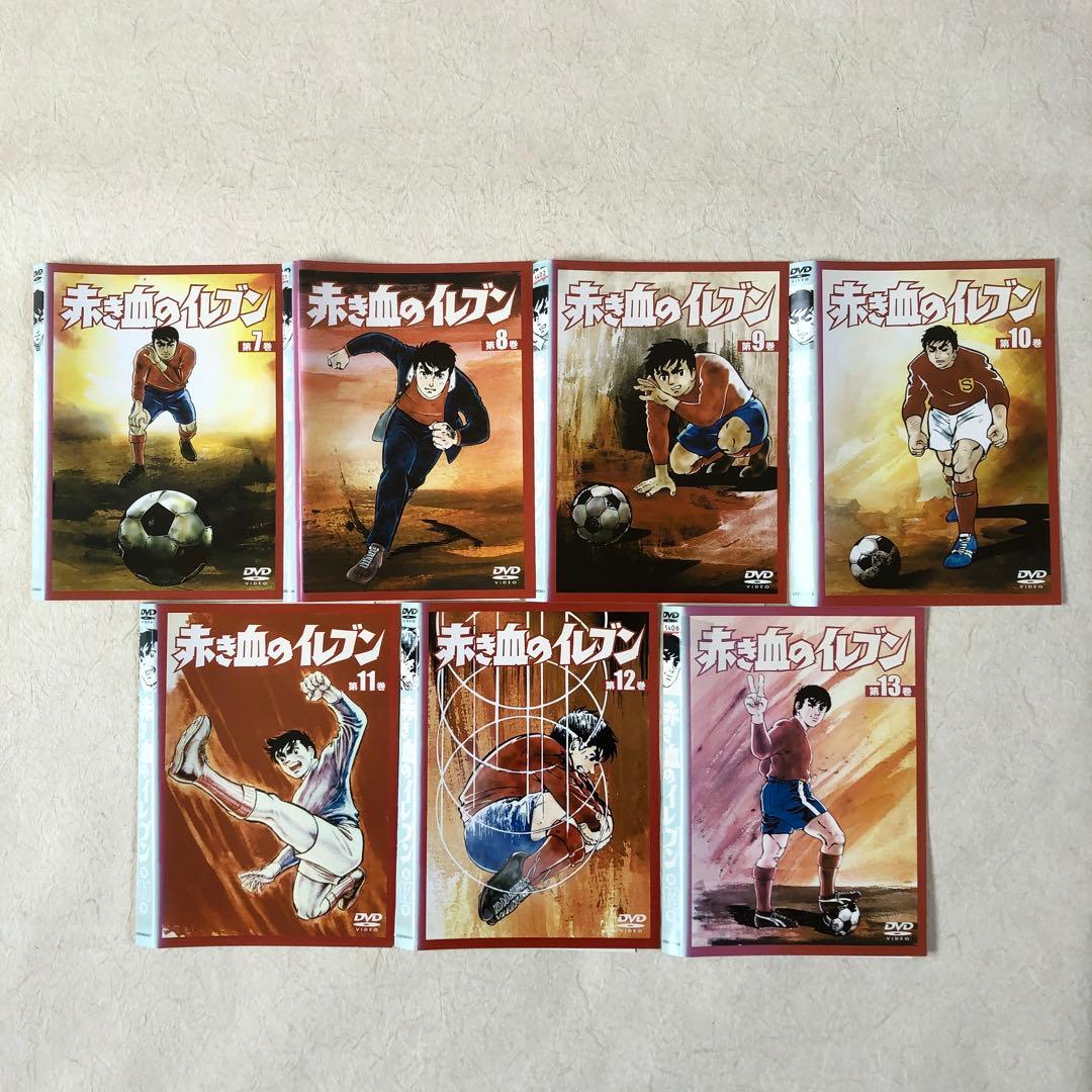 赤き血のイレブン 全１３巻 DVDレンタル落ち