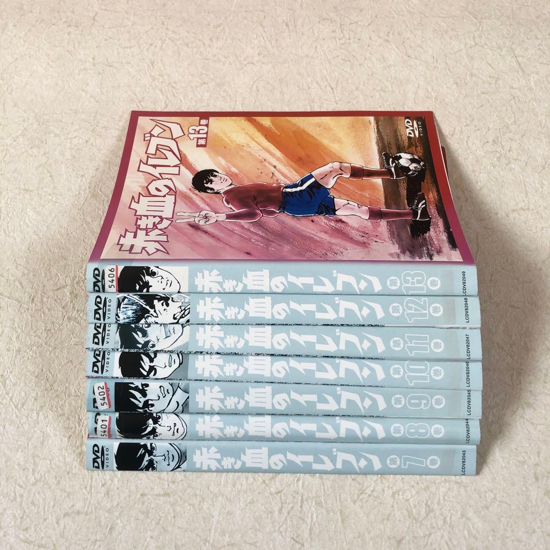 赤き血のイレブン 全１３巻 DVDレンタル落ち
