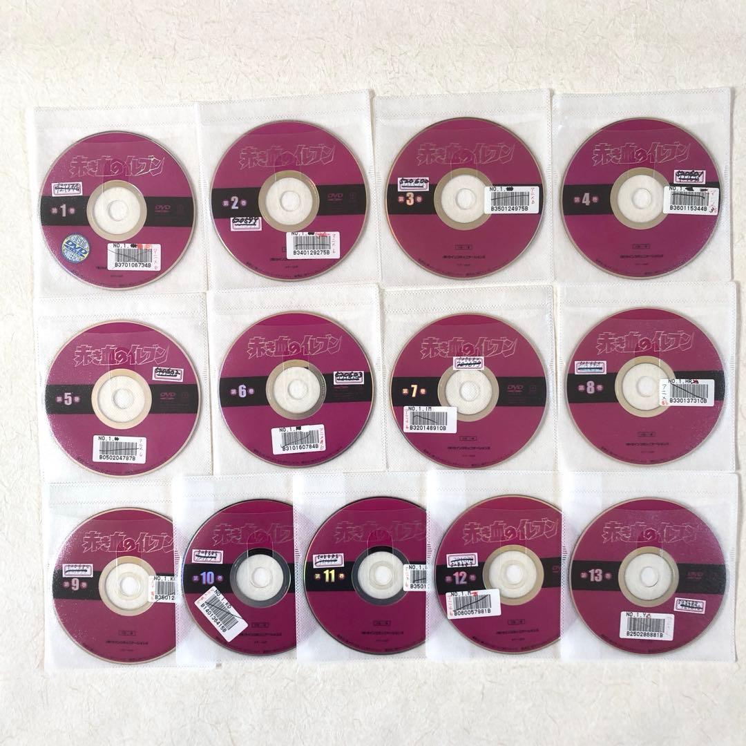 赤き血のイレブン 全１３巻 DVDレンタル落ち