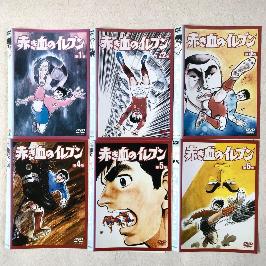 赤き血のイレブン 全１３巻 DVDレンタル落ち