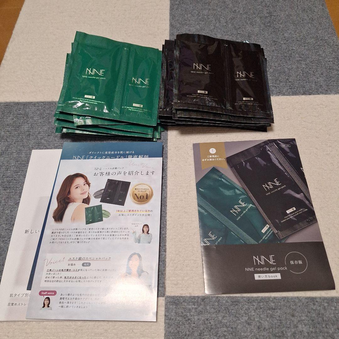 NNE 炭酸ニードルジェルパック 24パックセット