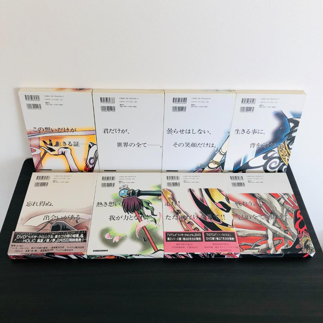 全巻 ポストカード 付 ツバサ Reservoir chronicle 豪華版