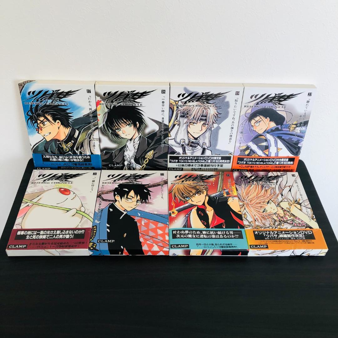 全巻 ポストカード 付 ツバサ Reservoir chronicle 豪華版