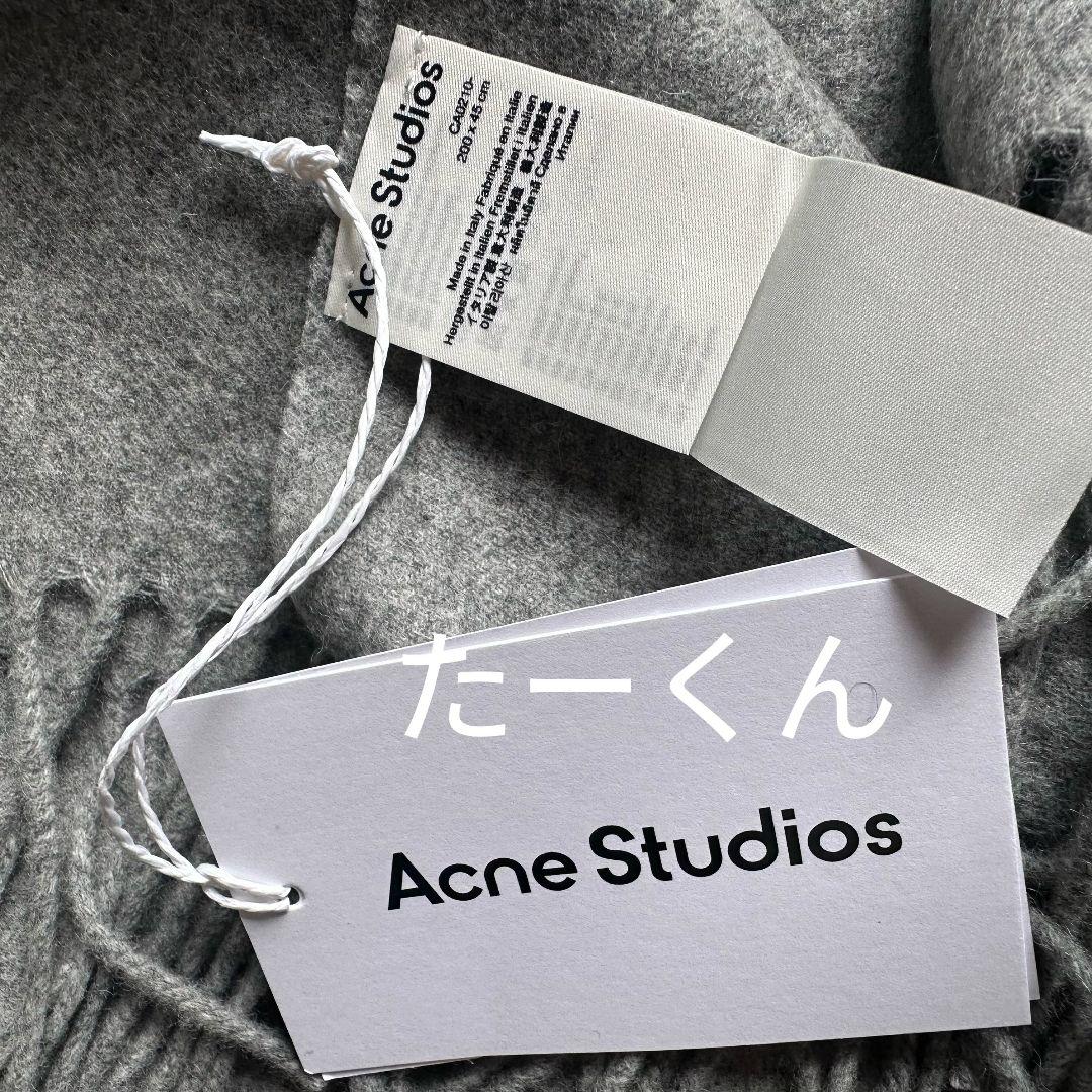 【Acne Studios】グレー マフラー 男女兼用