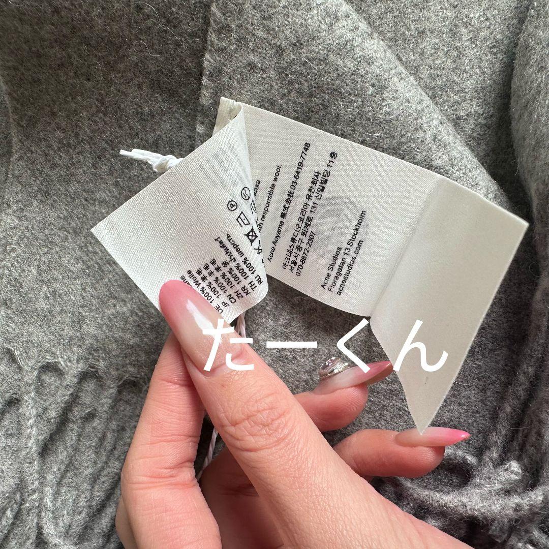 【Acne Studios】グレー マフラー 男女兼用