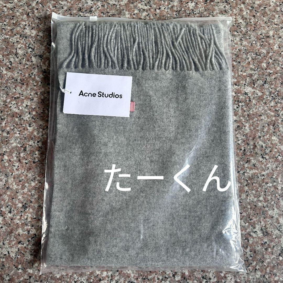 【Acne Studios】グレー マフラー 男女兼用