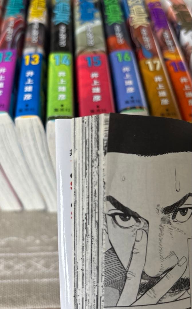 新装再編版『SLAM DUNK』1-20全巻セット