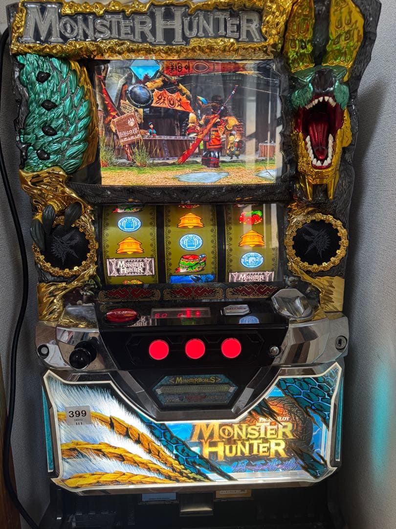 動作確認済　モンスターハンター 月下雷鳴 実機 メルカリ便発送・引き取りも可能