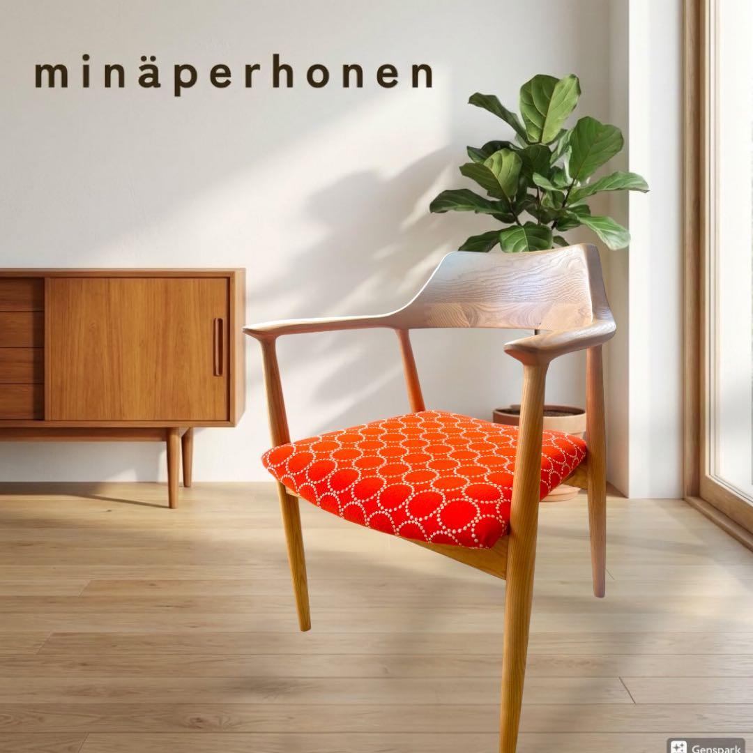 ミナペルホネン使用ダイニングチェア　イス　椅子 北欧スタイル　インテリア　家具