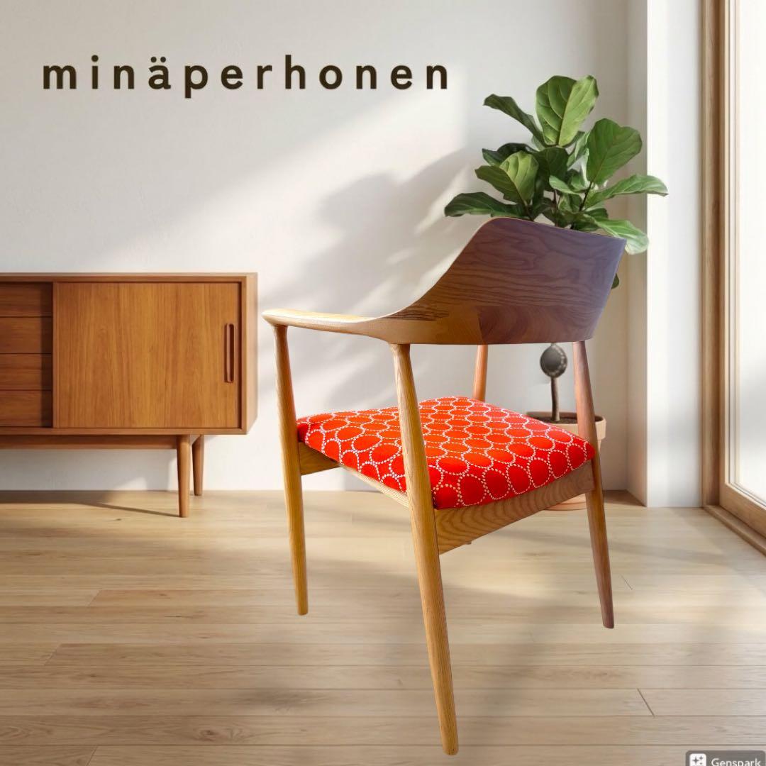 ミナペルホネン使用ダイニングチェア　イス　椅子 北欧スタイル　インテリア　家具