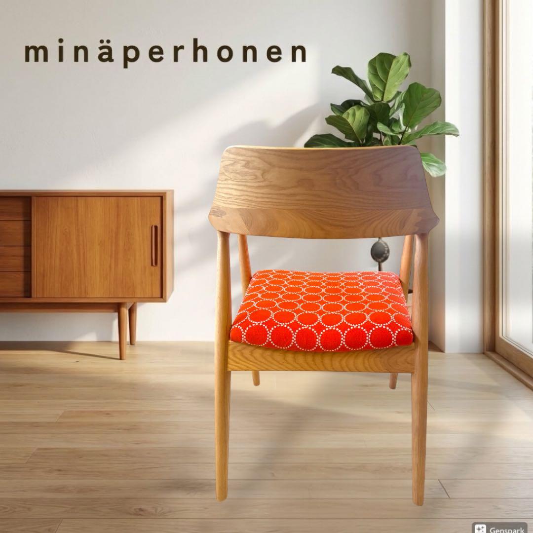 ミナペルホネン使用ダイニングチェア　イス　椅子 北欧スタイル　インテリア　家具