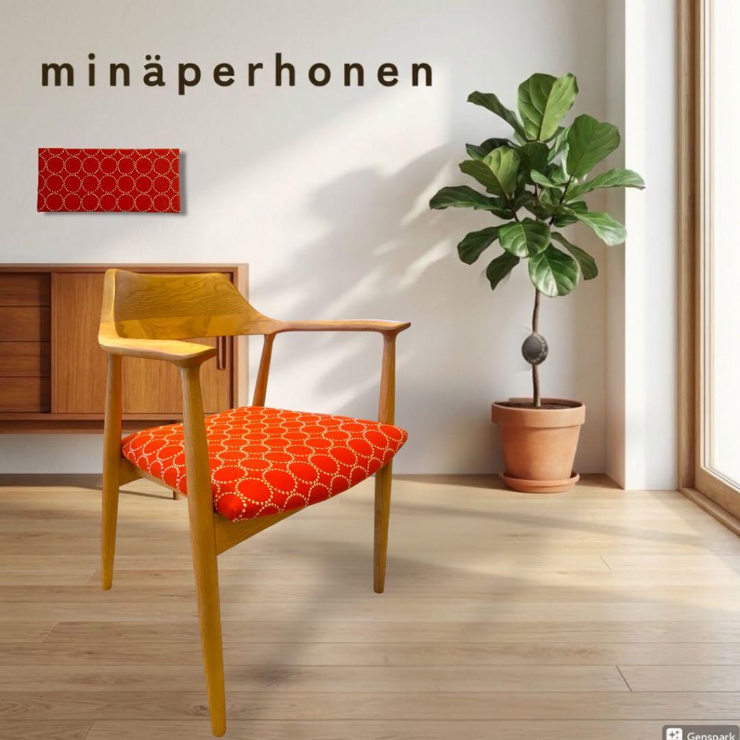 ミナペルホネン使用ダイニングチェア　イス　椅子 北欧スタイル　インテリア　家具