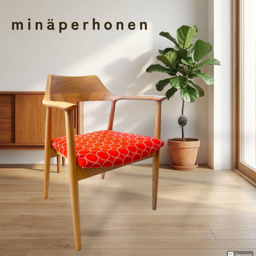 ミナペルホネン使用ダイニングチェア　イス　椅子 北欧スタイル　インテリア　家具