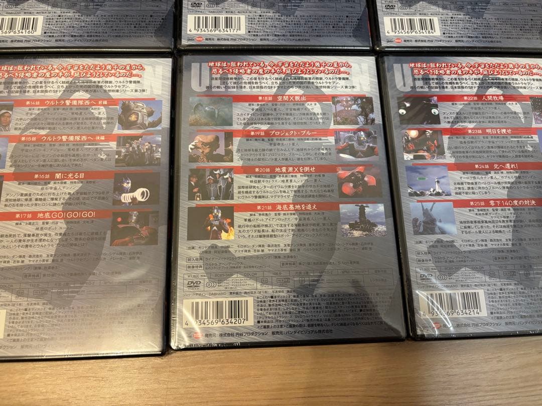 【新品廃盤】　ウルトラセブン DVD 7巻セット