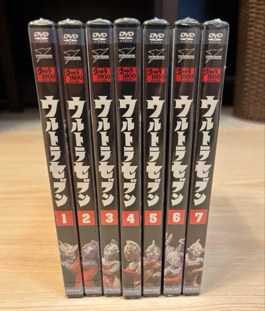 【新品廃盤】　ウルトラセブン DVD 7巻セット