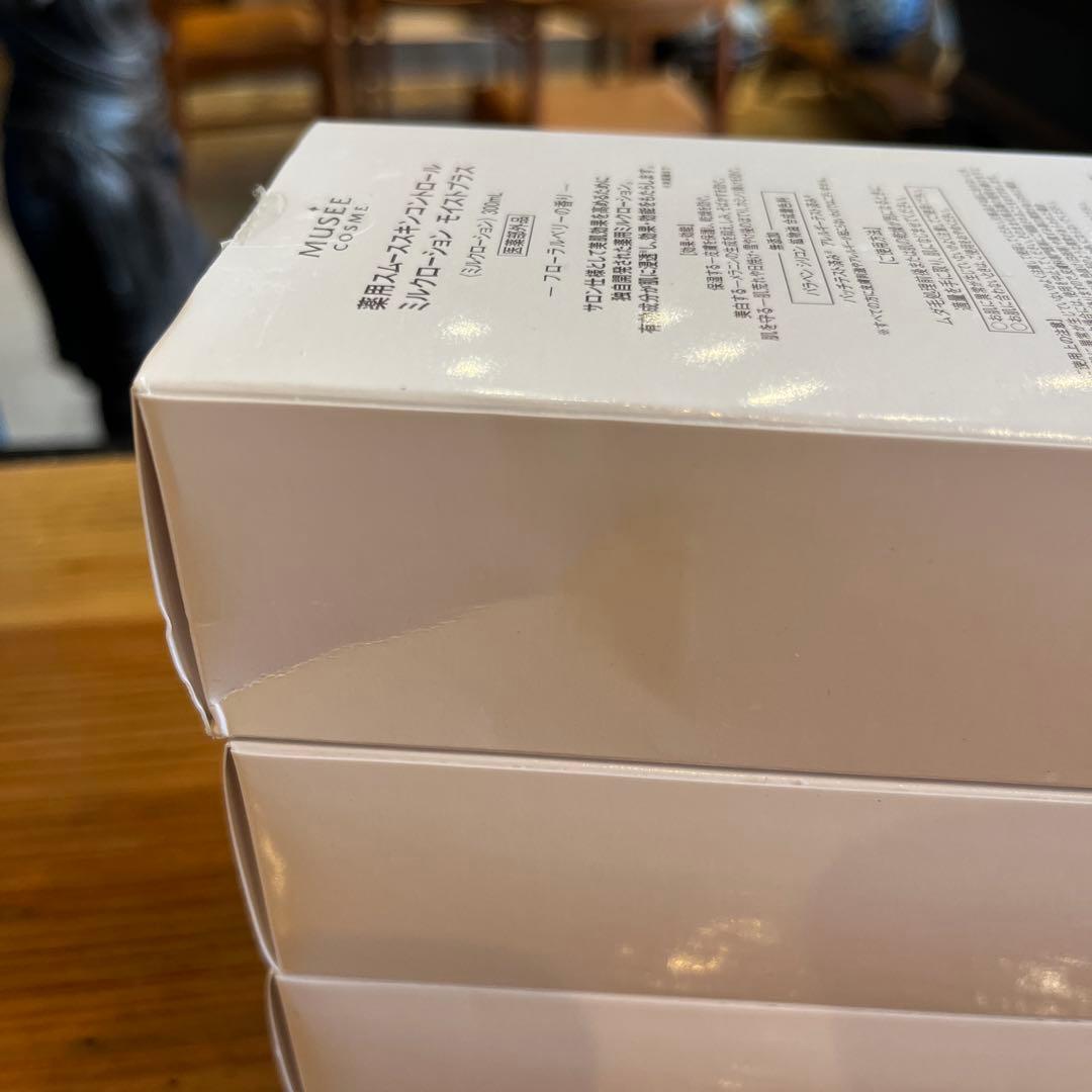 MUSEE 薬用スムーススキンコントロール ミルクローション モイストプラス