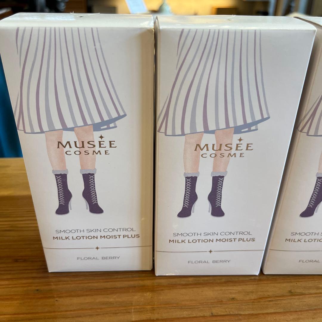 MUSEE 薬用スムーススキンコントロール ミルクローション モイストプラス