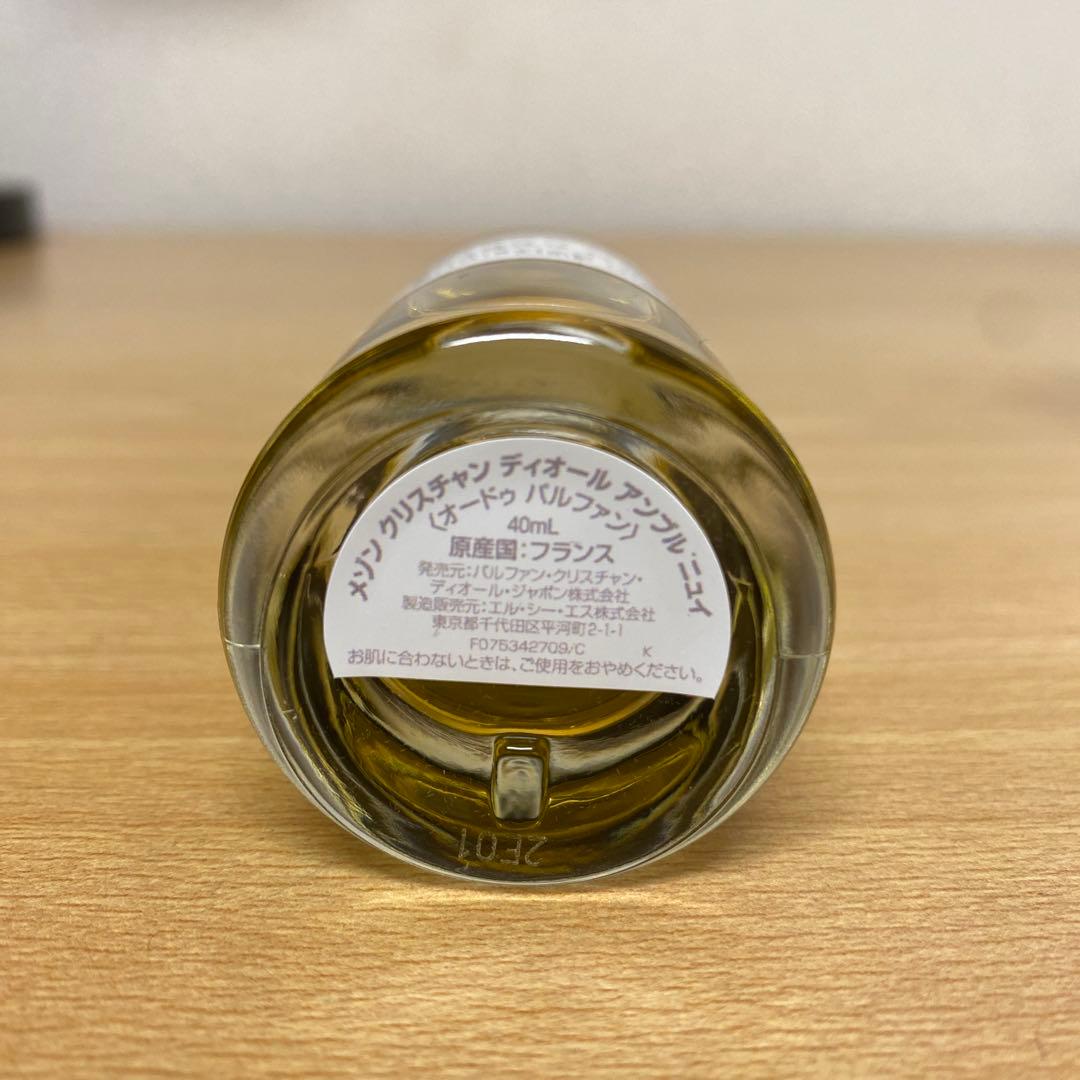 その他 AMBRE NUIT CHRISTIAN DIOR 40ml