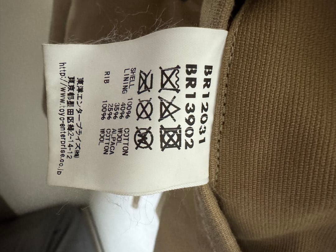 【REN】N1 デッキジャケット&ネルシャツ