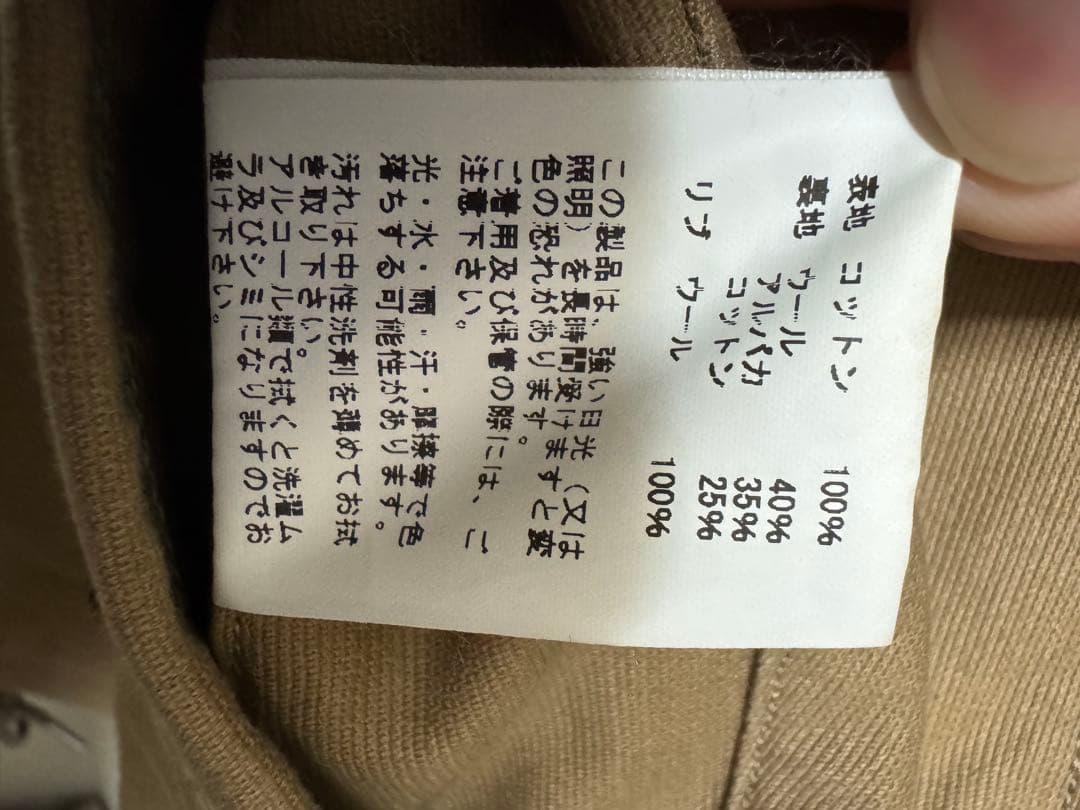 【REN】N1 デッキジャケット&ネルシャツ