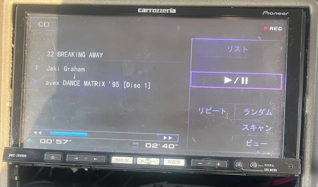 カロッツェリア AVIC-ZH9990 ナビ HDD