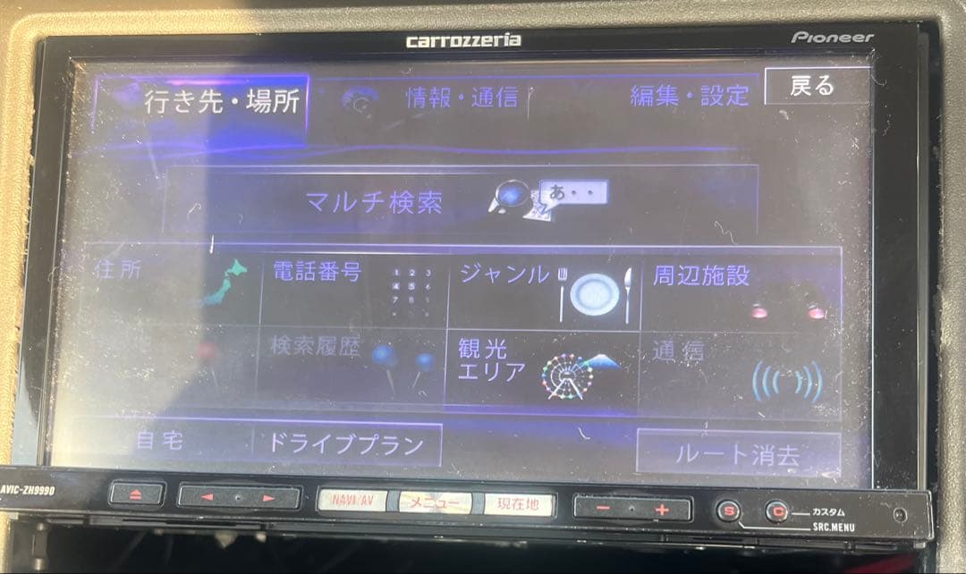 カロッツェリア AVIC-ZH9990 ナビ HDD