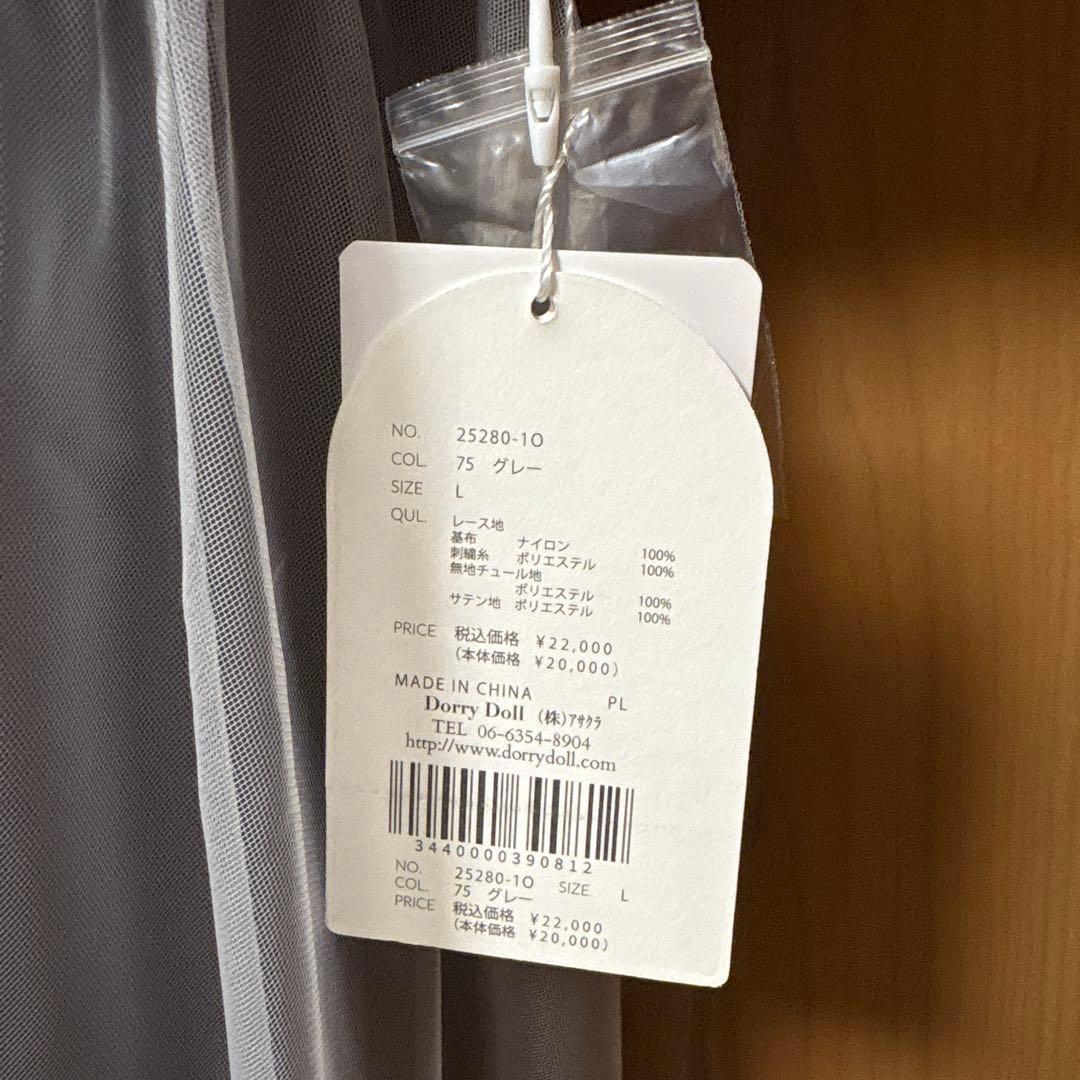 フェザーフラワーチュールドレス お呼ばれワンピース オケージョン妊婦 新品