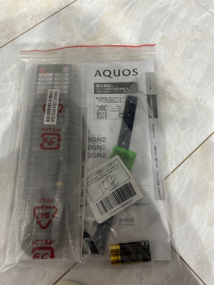 新品未使用　SHARP 55V型液晶テレビ 4T-C55GN2