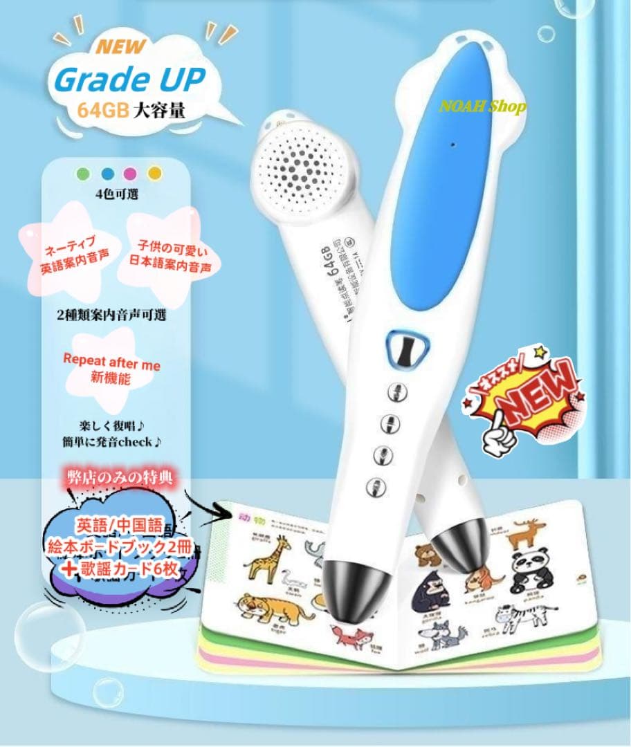 read it yourself 50冊 64GB maiyapen付