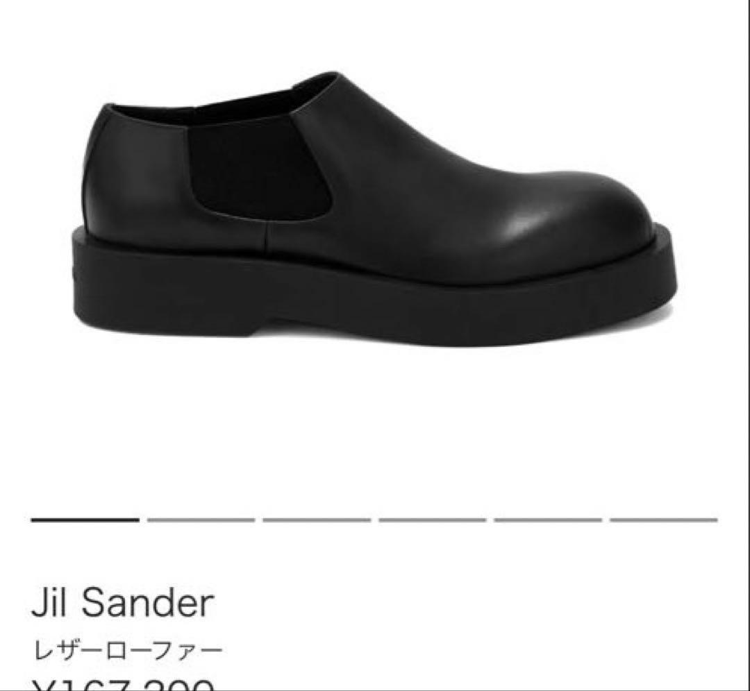 確実正規品！ ジルサンダー SHOE ローファー ブーツ