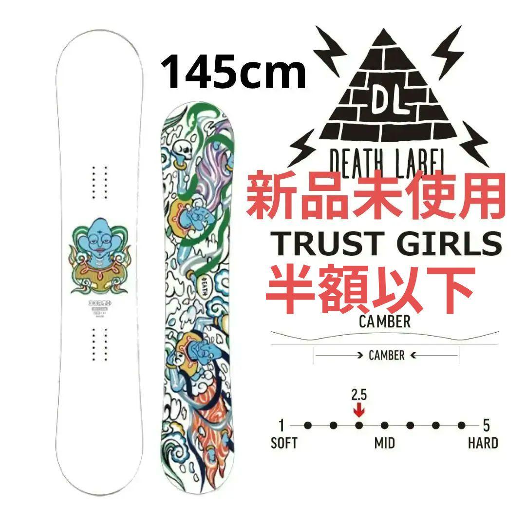 新品半額以下！DEATH LABEL 23-24 TRUST GIRLS 145