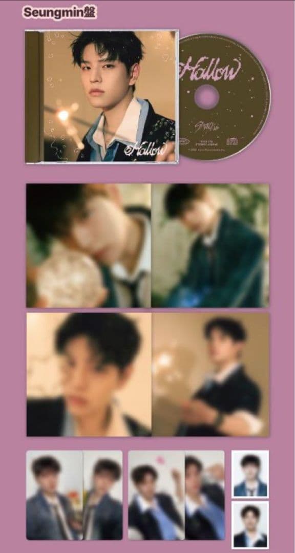 Stray Kids スンミン FC盤 10枚セット