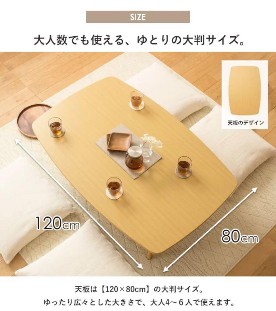 ★まーさん　訳あり 折りたたみテーブル 座卓 120×80cm B02