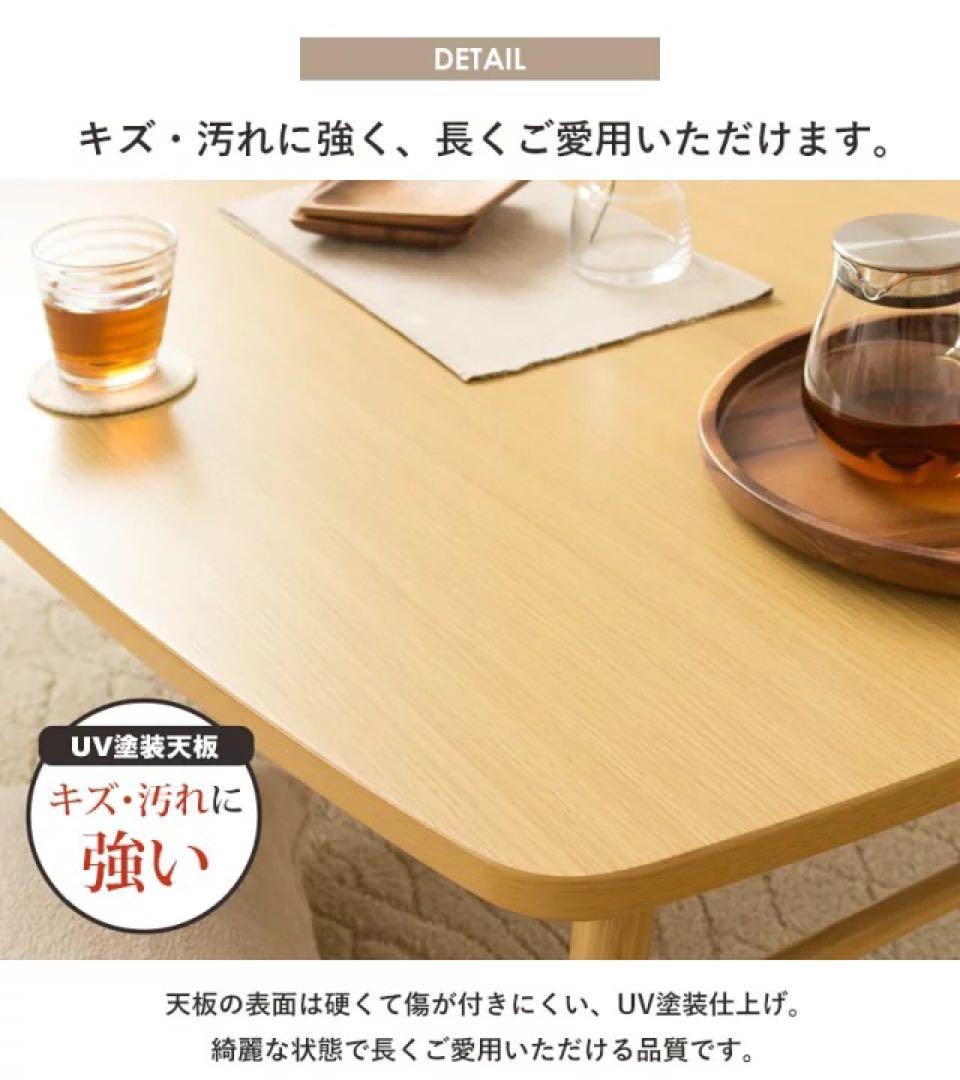 ★まーさん　訳あり 折りたたみテーブル 座卓 120×80cm B02
