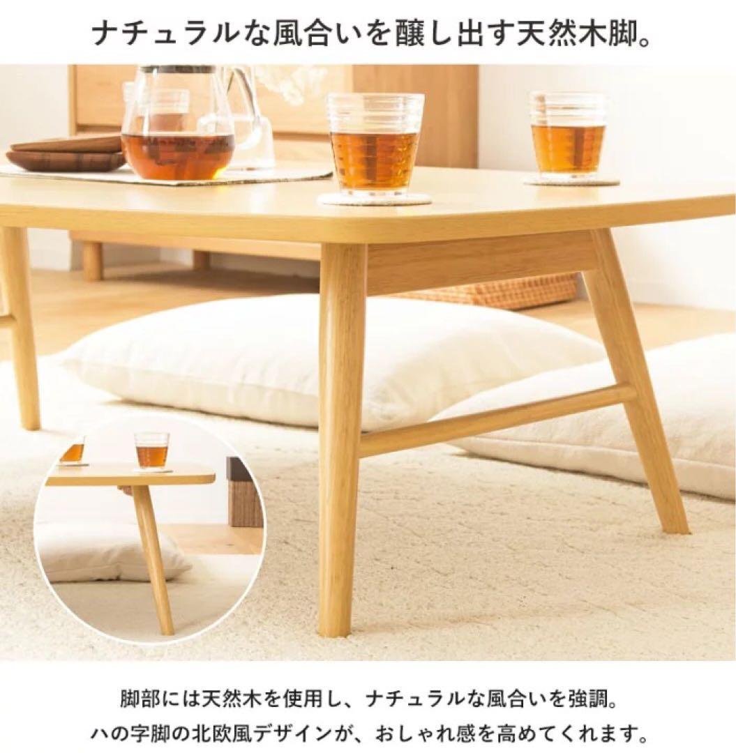 ★まーさん　訳あり 折りたたみテーブル 座卓 120×80cm B02