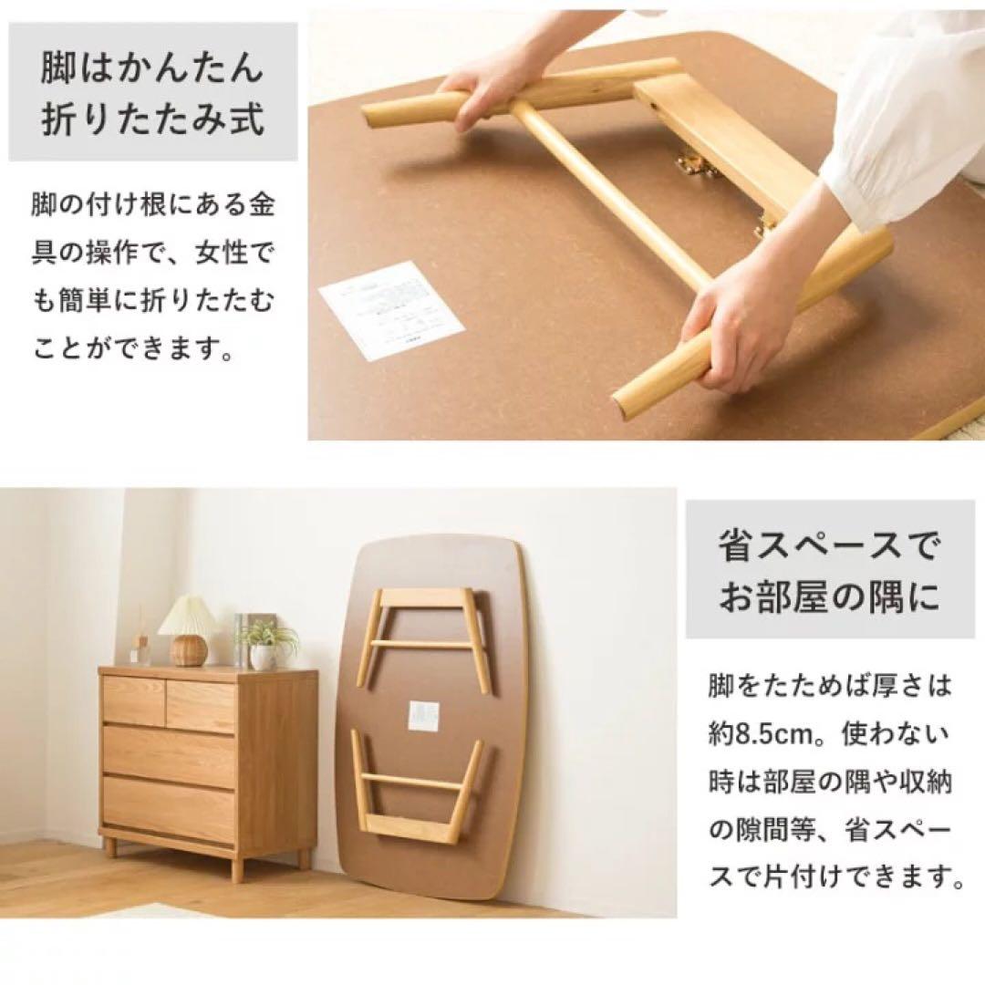★まーさん　訳あり 折りたたみテーブル 座卓 120×80cm B02