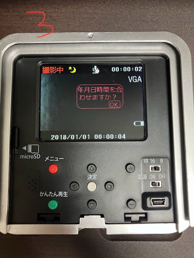 ★2個セット★REVEX モニター付センサーカメラ SD3000LCD