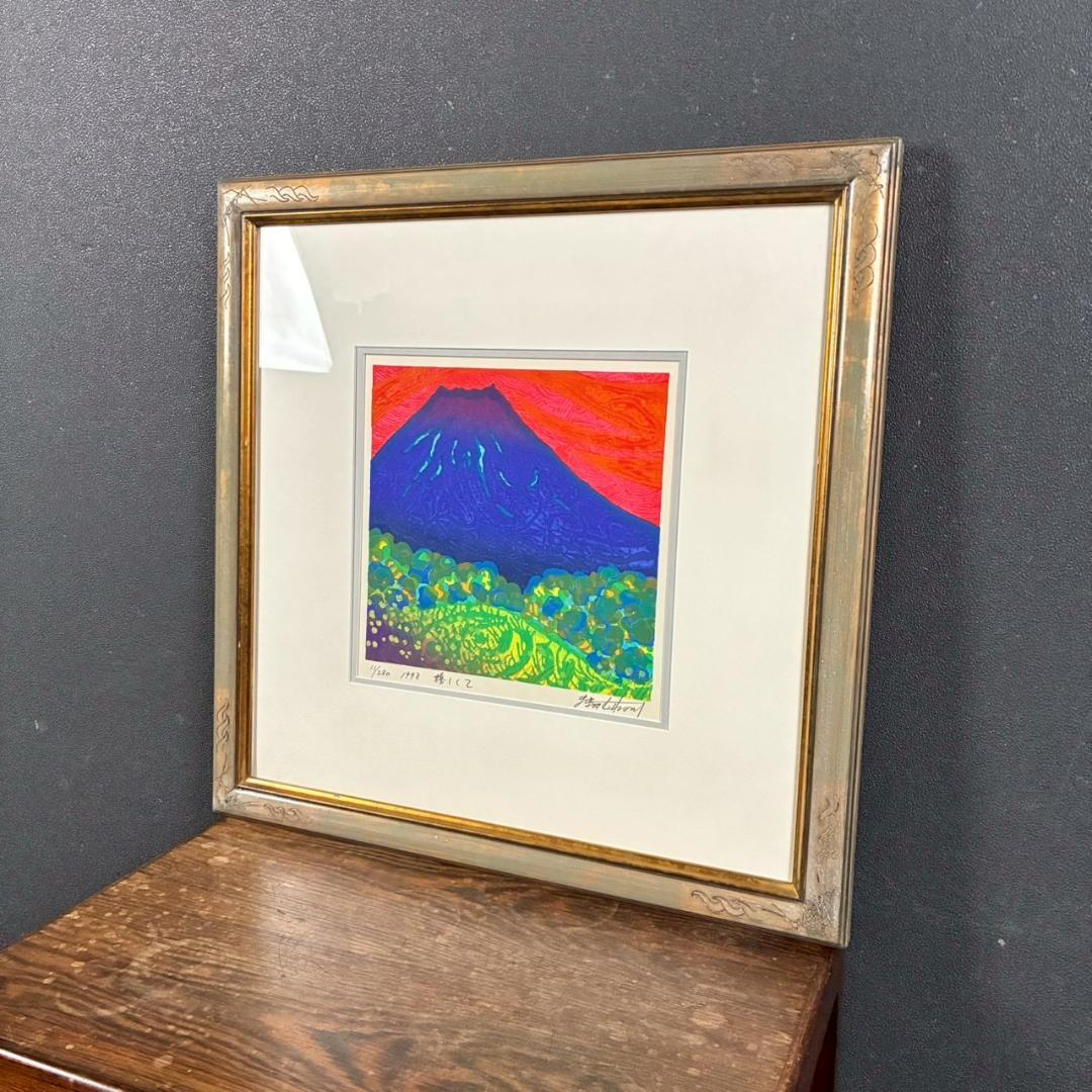 美品 牧野宗則「嬉しくて」木版画 1998年制作 直筆サイン入 オリジナル額装