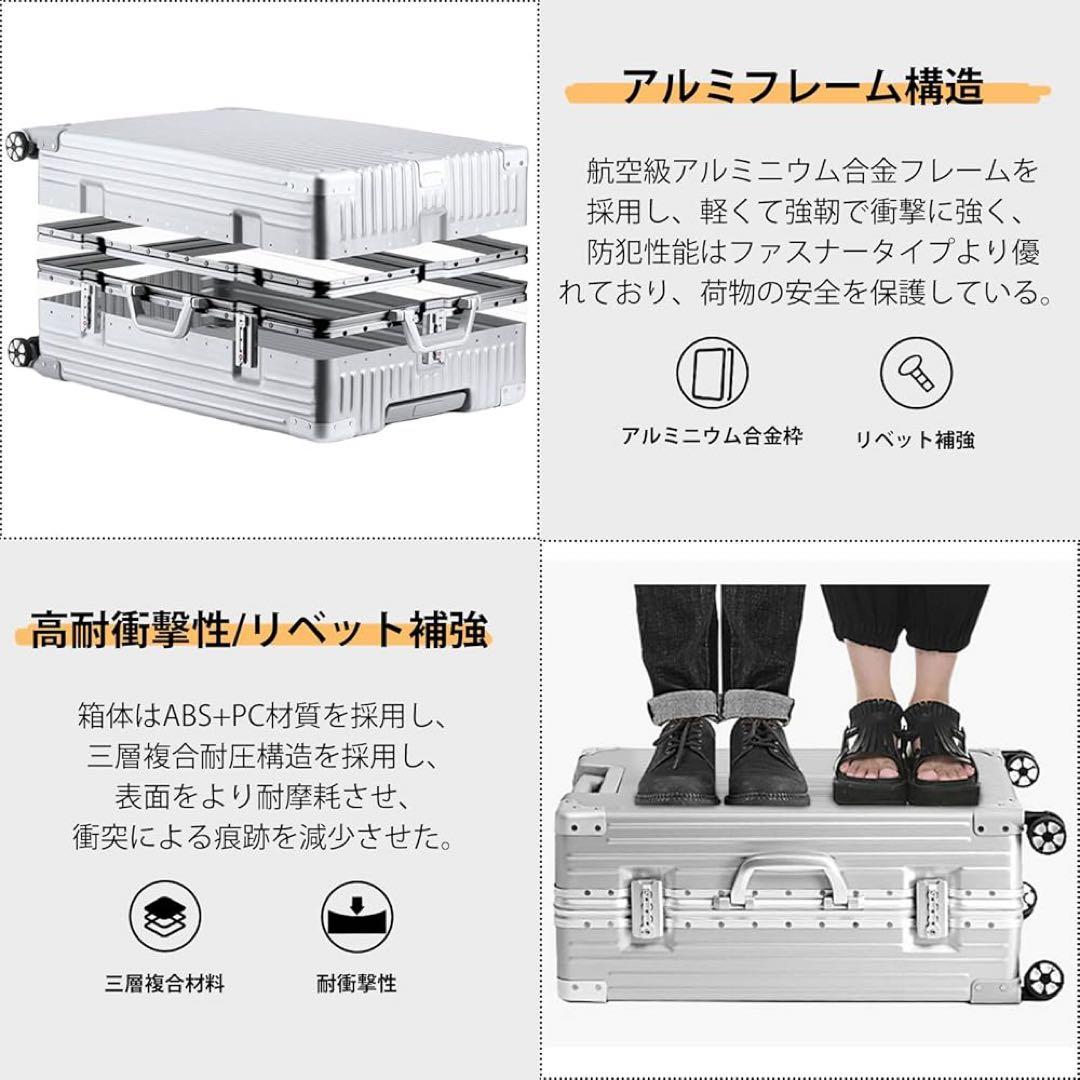 スーツケース XL アルミフレーム キャリーケース キャリーバッグ シルバー