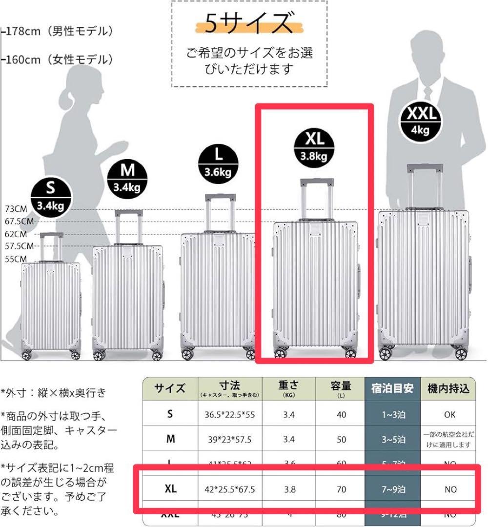 スーツケース XL アルミフレーム キャリーケース キャリーバッグ シルバー