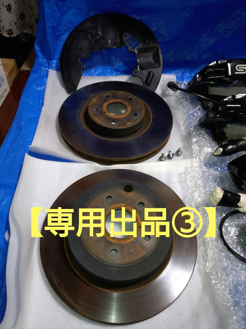 【専用】 WRX STI VAB 純正ブレンボキャリパー 一式　③