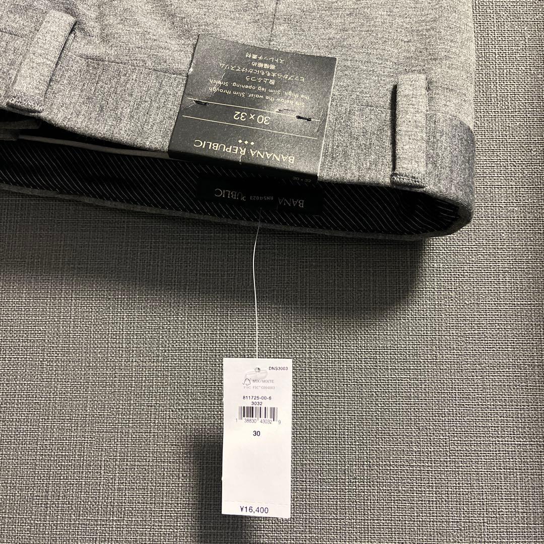 banana republic セットアップ　タグ付き未使用
