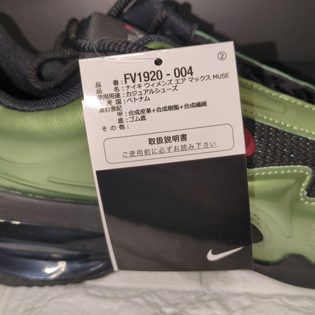 25.5 ナイキ エア マックス ミューズ ウィメンズ NIKE AIRMAX