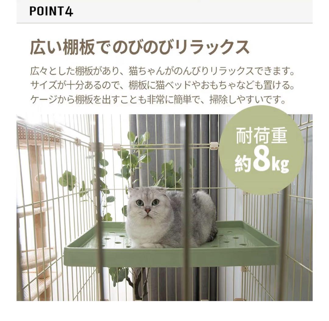 多層構造キャットケージ 緑色