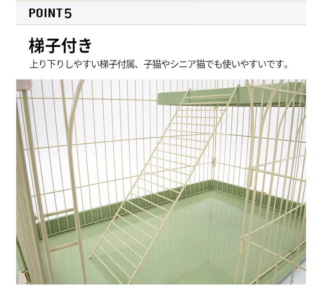 多層構造キャットケージ 緑色